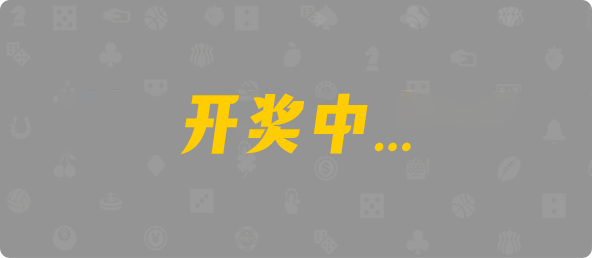 加拿大西28,双组,嫦测算法,加拿大2.8,预测,在线,加拿大2.8结果分析,加拿大2.8 PC查询结果预测,加拿大在线咪牌,加拿大2.8在线,组合